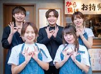 から揚げの本田商店 新杉田店の画像