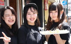 田町ホルモンセンターの画像