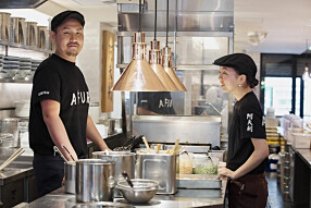 AFURI株式会社の画像