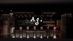 アルギュロスの画像