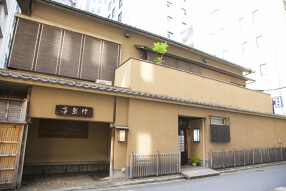 竹葉亭　木挽町本店の画像