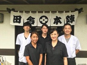 田舎鮨本陣の画像