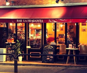 bar la fraganciaの画像