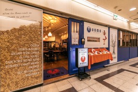 ワインとオマール海老の店UOMOの画像