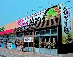 とりの助　坂戸にっさい店 の画像