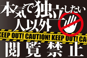 ※新業態※　肉メインの洋業態新規出店　@品川方面の画像