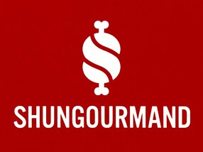 SHUNGOURMAND（シュングルマン）の画像
