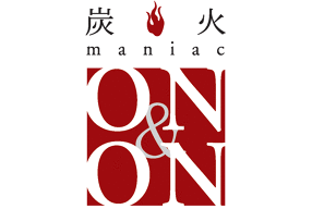 炭火マニアックON＆ONの画像