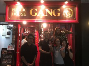 Public House GANGの画像