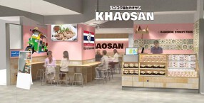 バンコク屋台 カオサン イイトルミネ店の画像