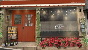 翠藍朱　suiransyuの画像