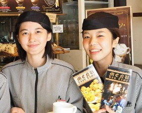 人間関係 café de copainの画像