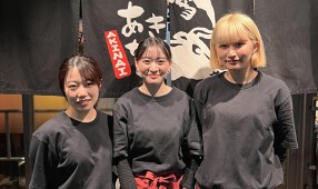 炭焼あきないの画像