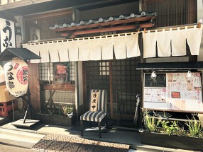 備長　うな昌の画像