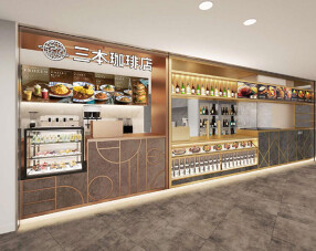 鉄板焼 三本亭の画像