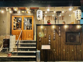 房総ホルモン渋谷本店の画像