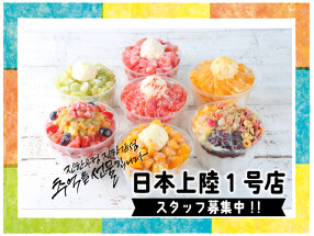 クムコーヒー 　ルミネエスト新宿店の画像