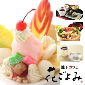 池下カフェ 花ごよみの画像