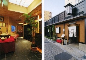 江戸蕎麦匠庄之助　肴町長寿庵の画像