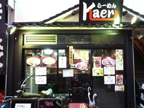 らーめんＫａｅｒｕの画像
