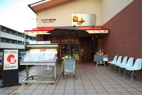 エナ・ブランカッ　南草津本店の画像