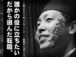 庄や　北習志野店の画像