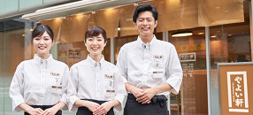 やよい軒 石丸店の画像