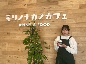 モリノナカノカフェの画像