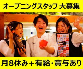 オステリア SANZOKU URIVOの画像