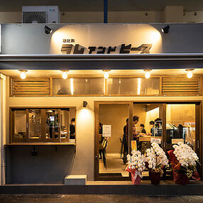 ラムアンドピースの画像