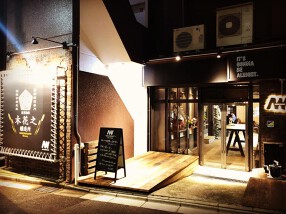 ALL WRIGHT sake placeの画像