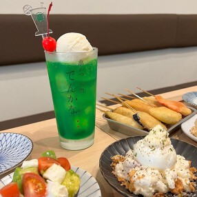 串かつとお酒 でんがな 下北沢店の画像