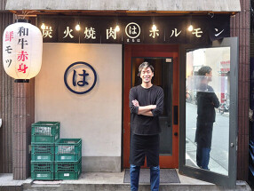 炭火焼肉ホルモン まるはの画像