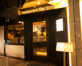 ALITARE (旧店名:Restaurant Bar Smith）の画像