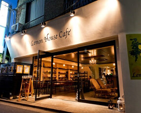ビストロ　レモンハウスの画像