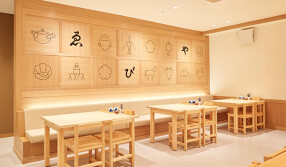 ゑびや大食堂の画像