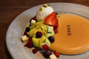 白金茶房の画像