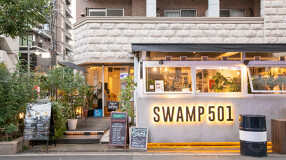 SWAMP501の画像