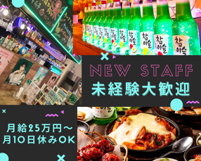 韓国料理居酒屋　韓兵衛　武蔵小杉一番街店の画像