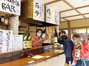 伊勢外宮市場　～三重の地酒と地域の食～の画像