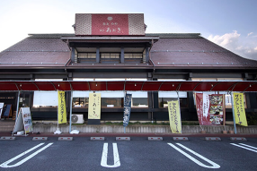 懐食あおきの画像