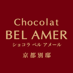 ベルアメール京都別邸の画像