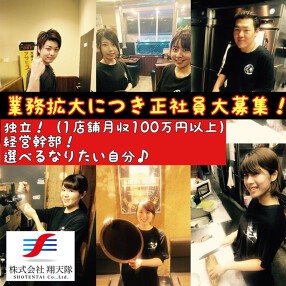 炭火焼肉 亀山社中 天理店の画像