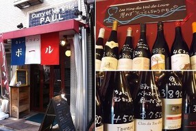 カレーとワインのポールの画像