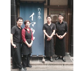 イマカツ の画像