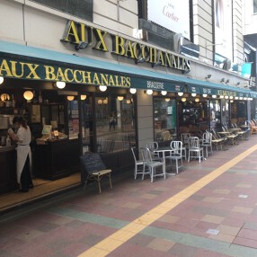 AUX BACCHANALES 博多の画像