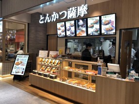 とんかつ薩摩 ららぽーと愛知東郷店の画像