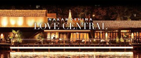 中之島LOVE CENTRALの画像