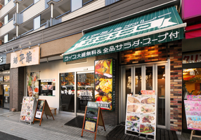 麺　平蔵の画像