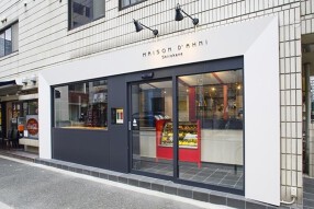 MAISOND`AHNI　メゾン　ダーニの画像